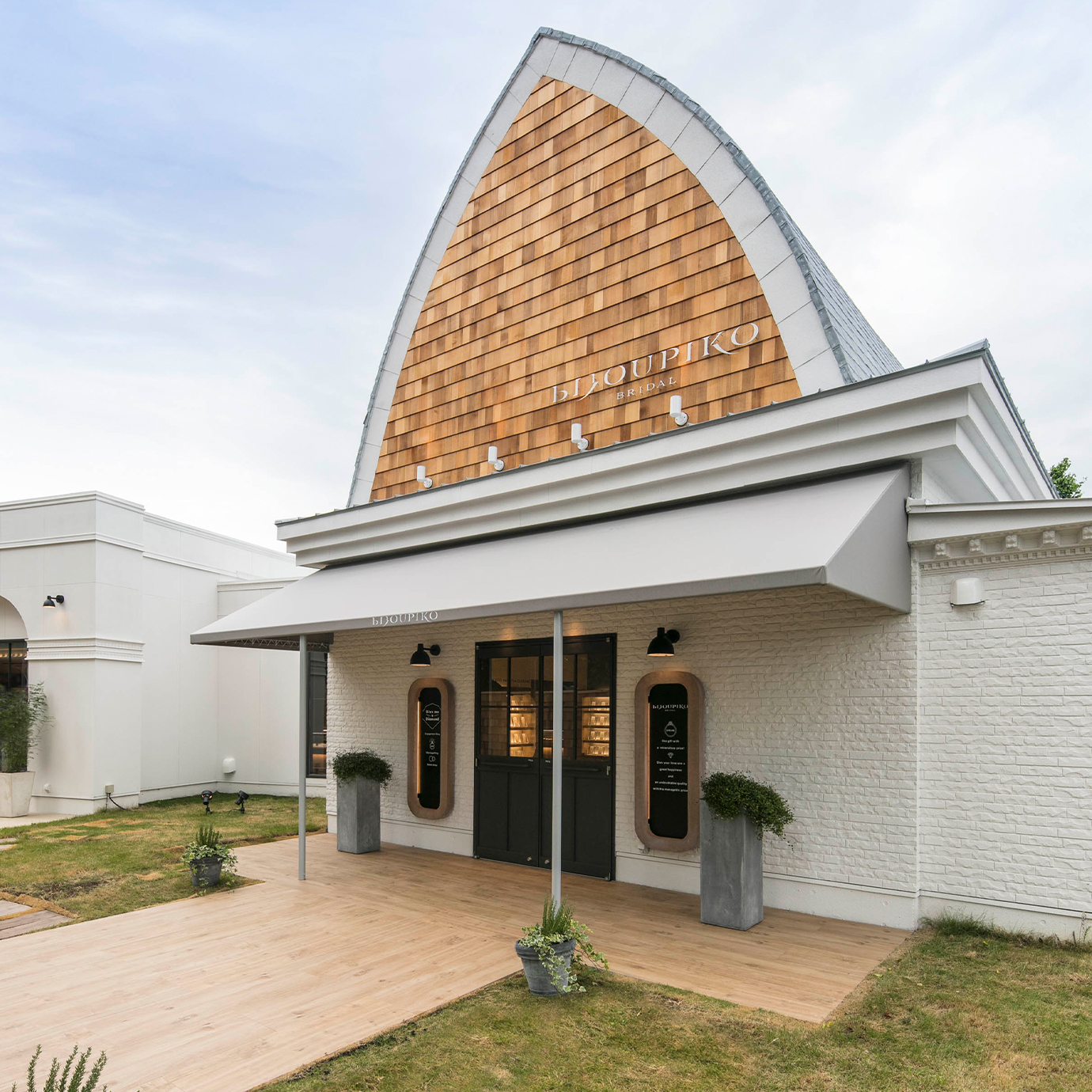 ビジュピコ　つくば店