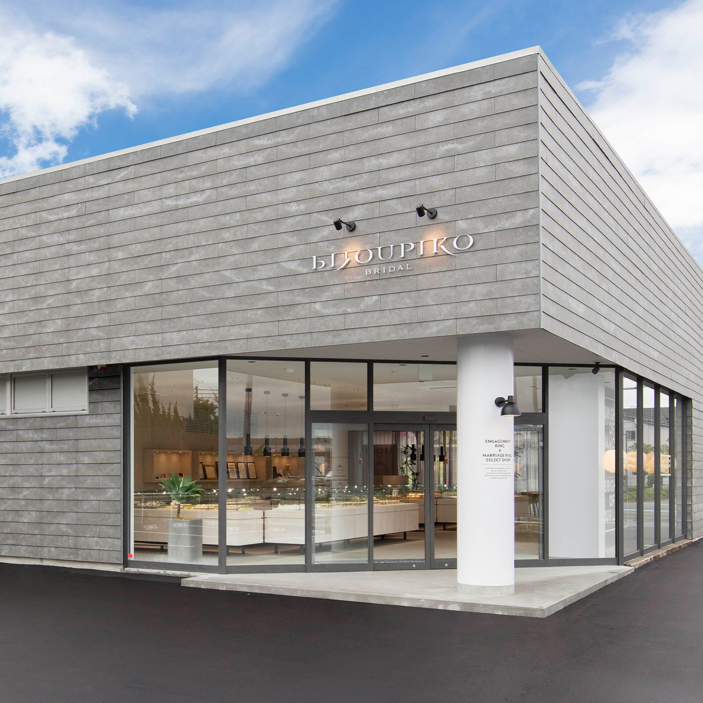 ビジュピコ　新潟店