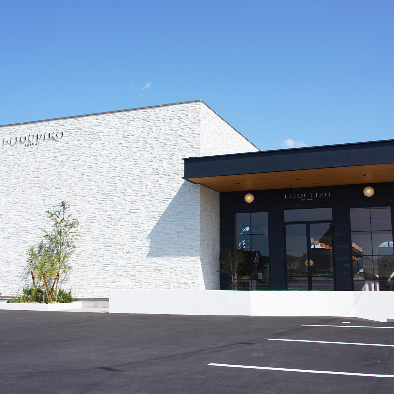 ビジュピコ　福山店