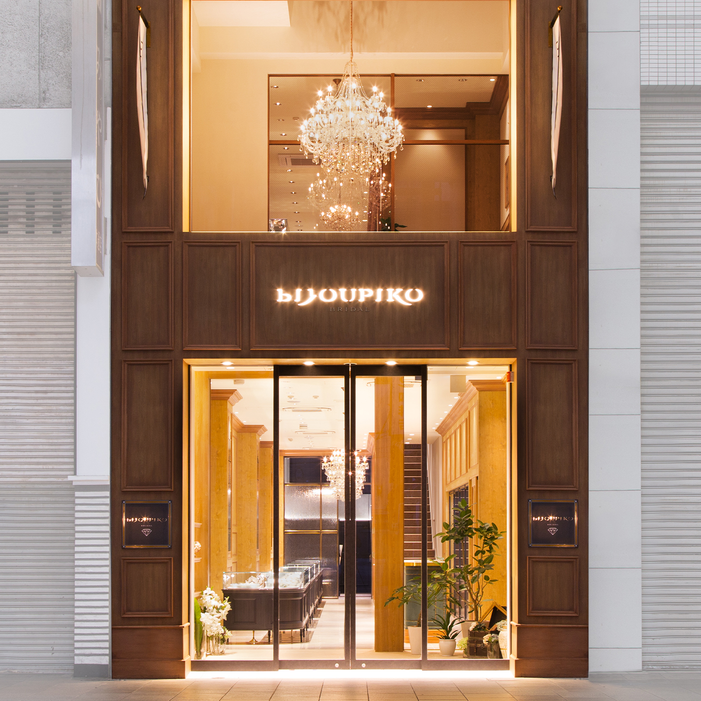 ビジュピコ　広島店