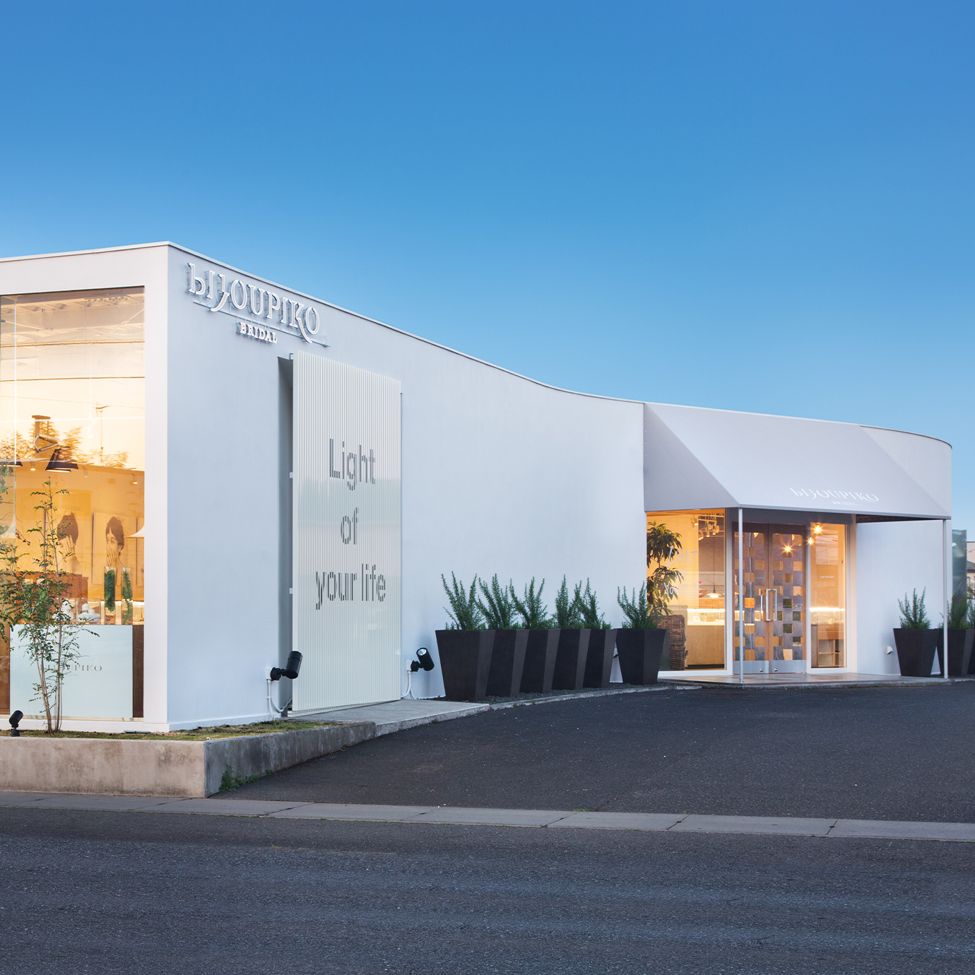 ビジュピコ　宇都宮店