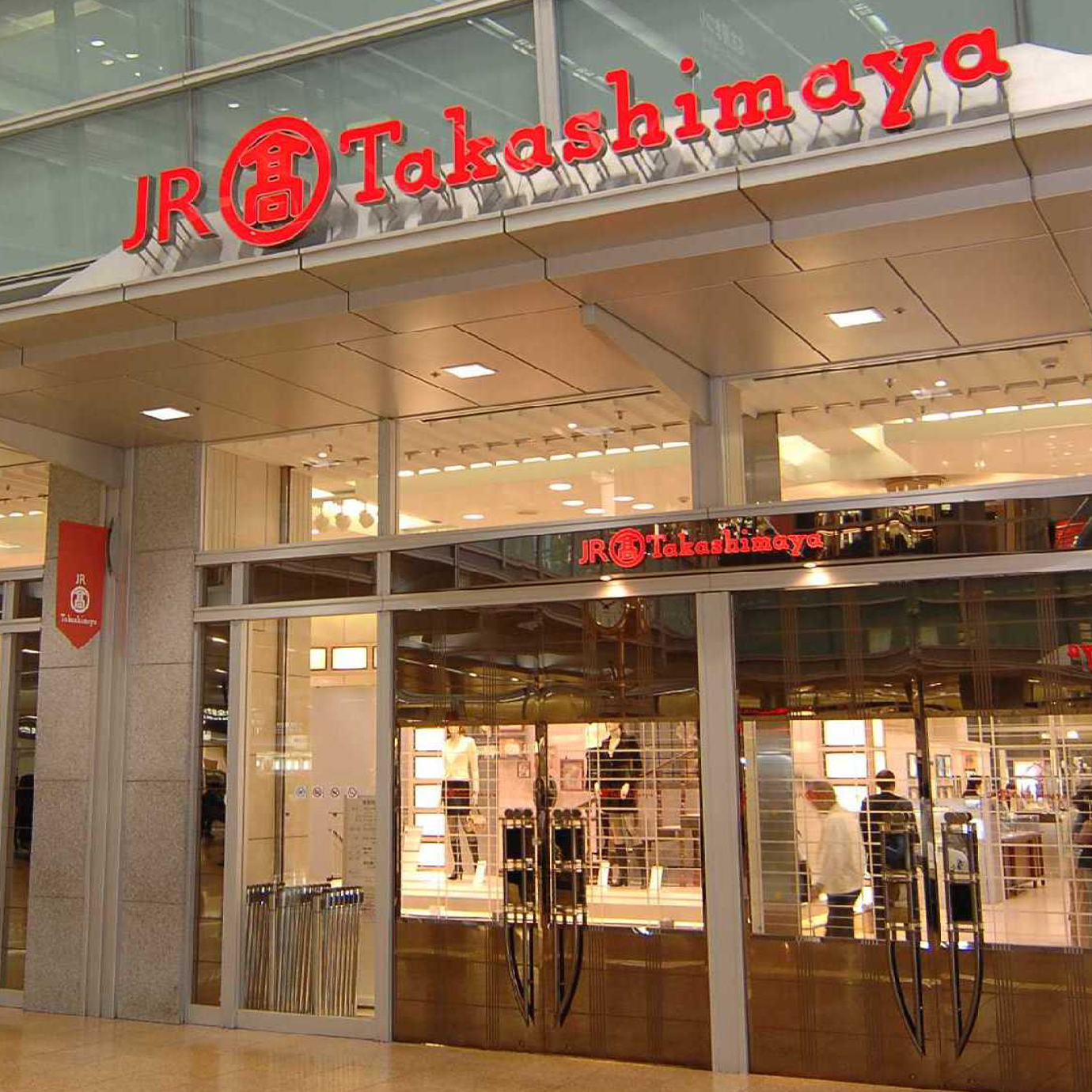 ジェイアール名古屋タカシマヤ