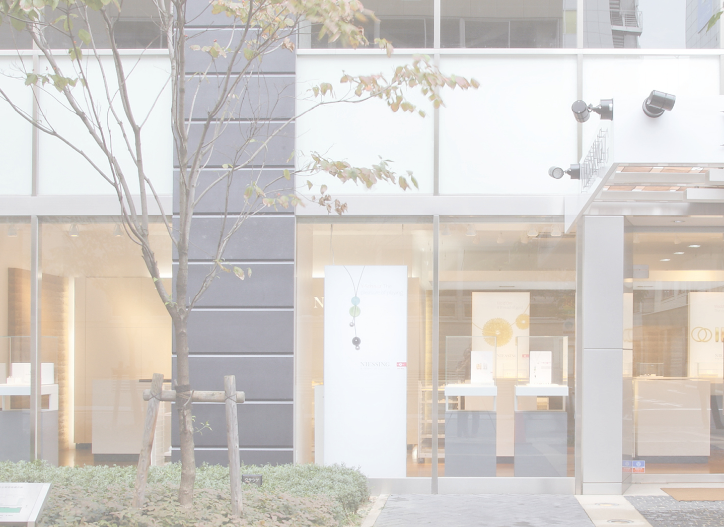 ニーシング大阪