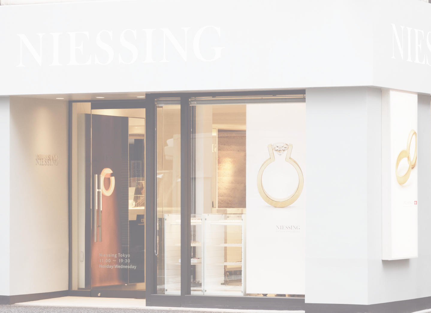 ニーシング東京