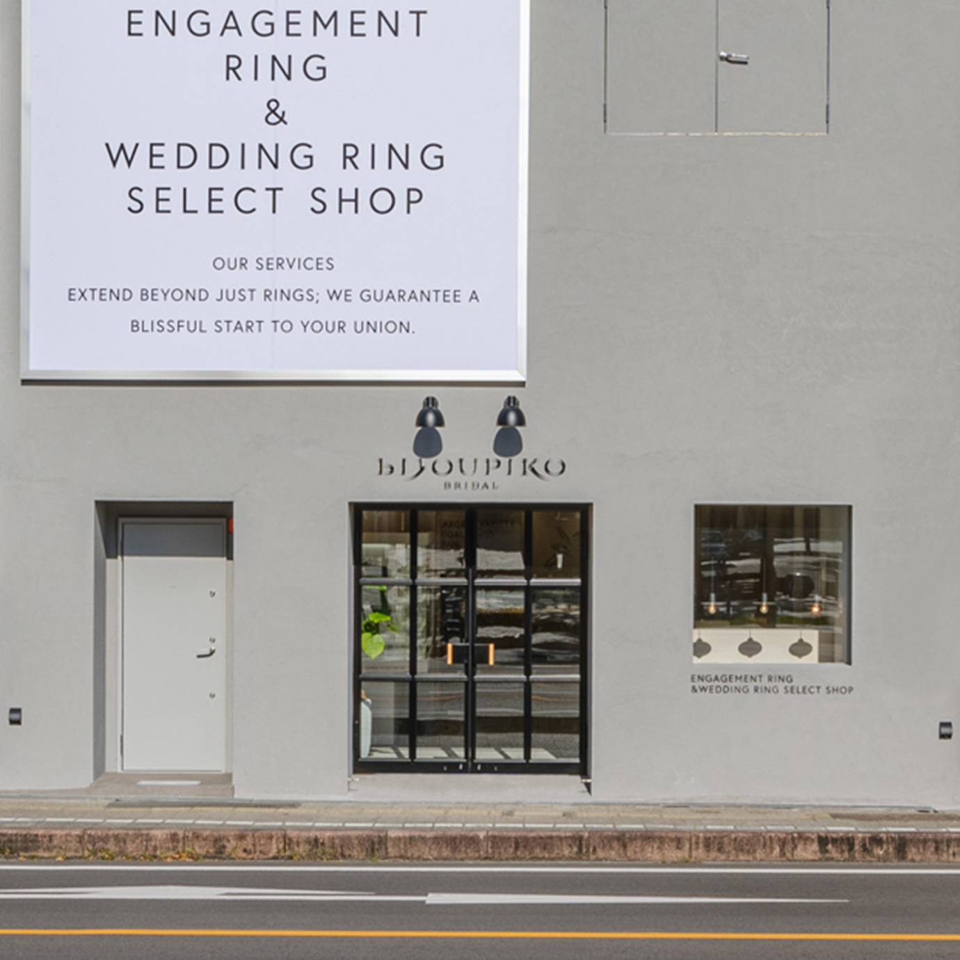 ビジュピコ　宮崎店