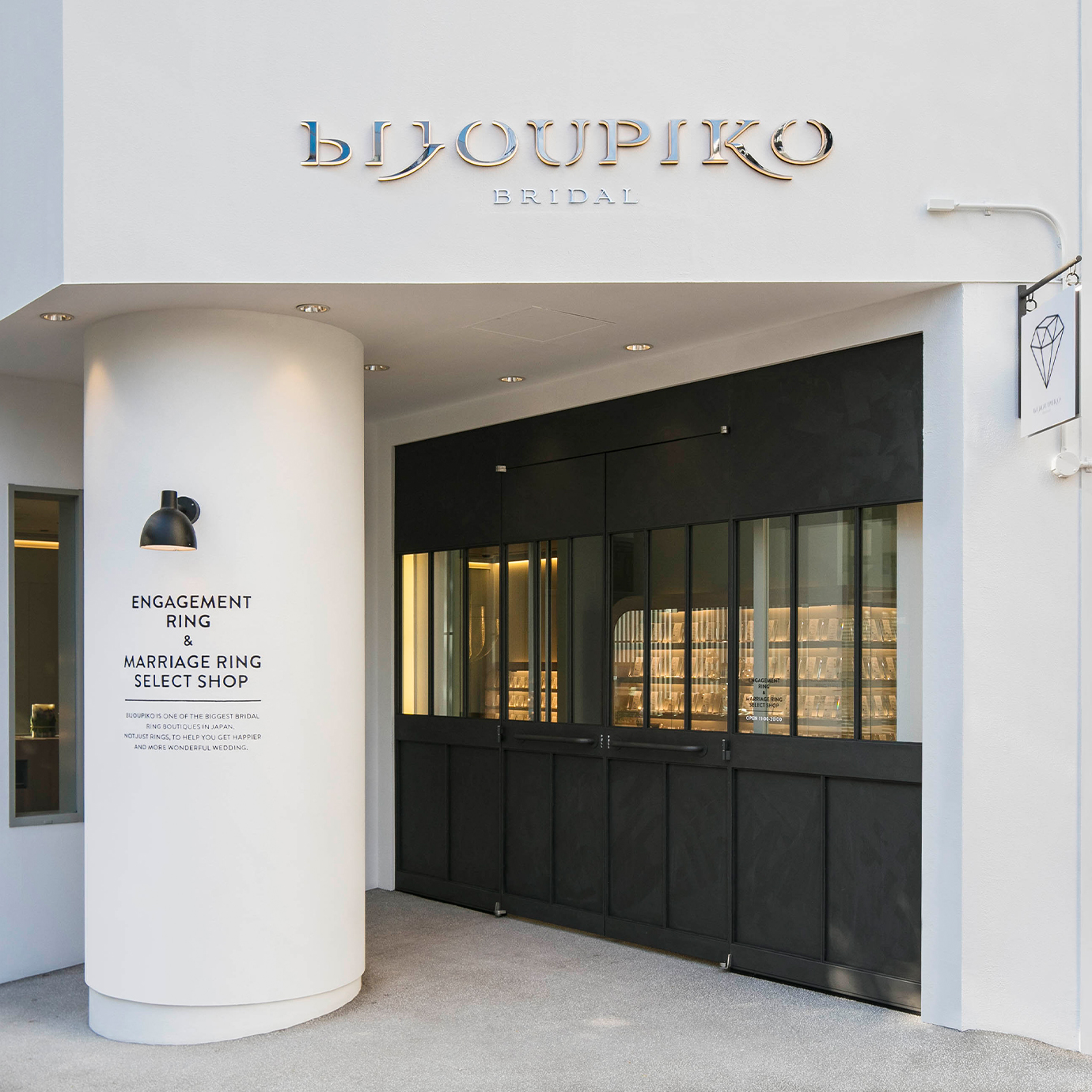 ビジュピコ　銀座店