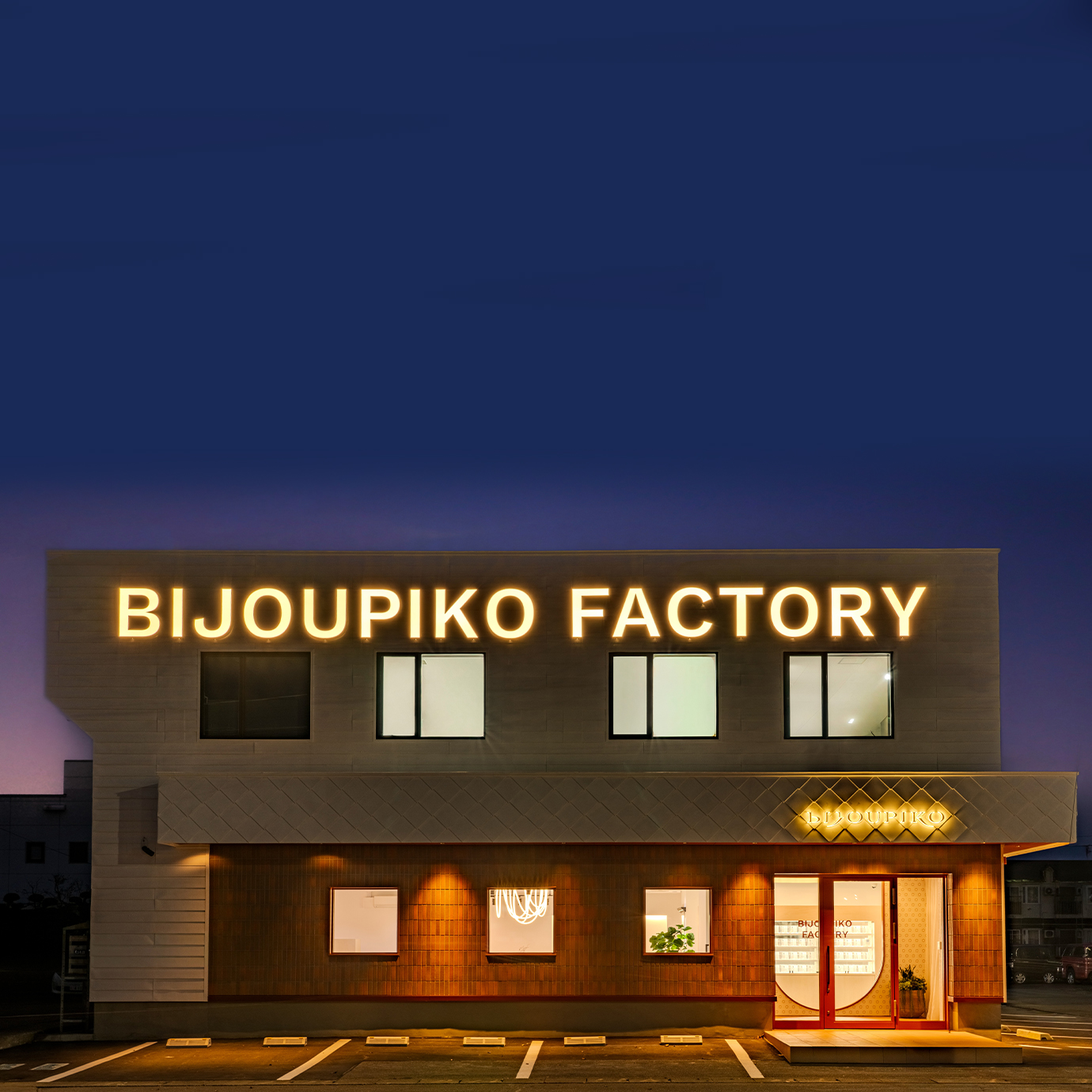 ビジュピコ　弘前店