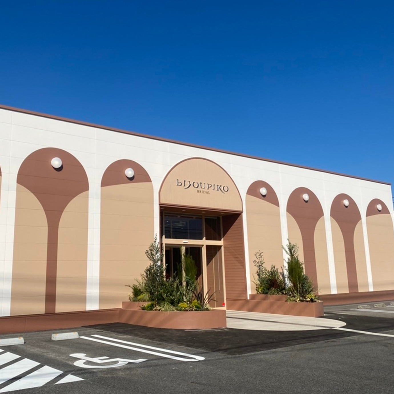 ビジュピコ　米子店