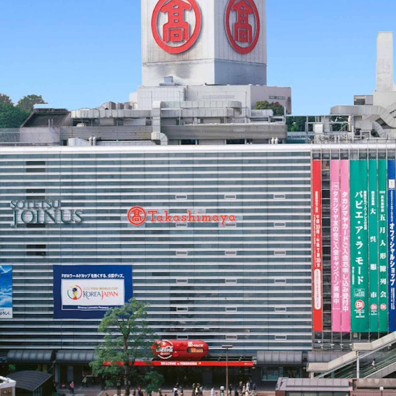 横浜タカシマヤ