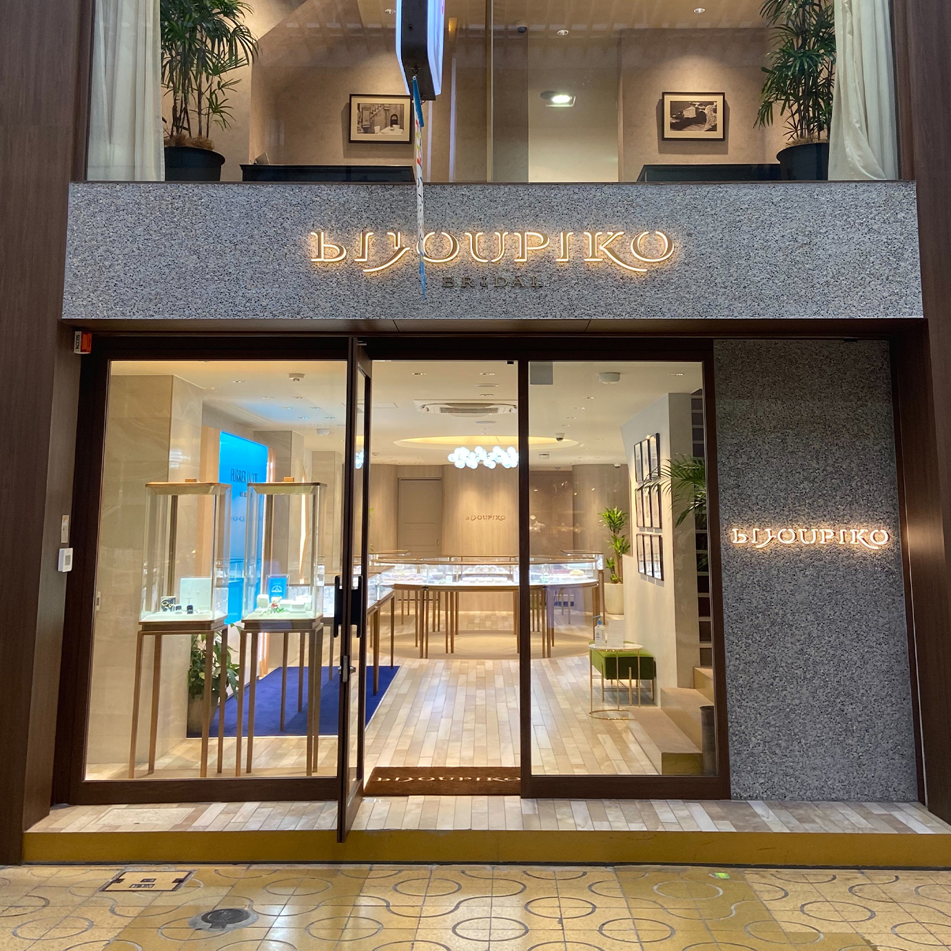 ビジュピコ　姫路店